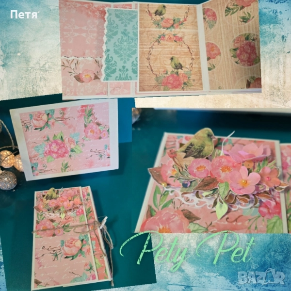 Албум папка "Цветя", снимка 1