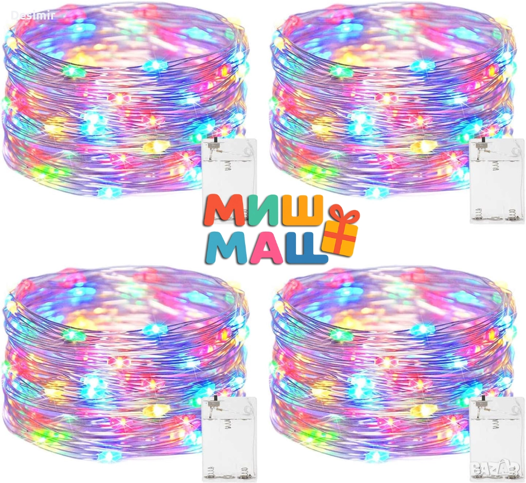 LED гирлянди на батерии 4 бр. х 5 метра – 200 цветни светодиода, снимка 1