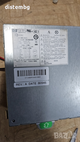 Компютърно захранване HP  D2402E0, 503376-001, снимка 1