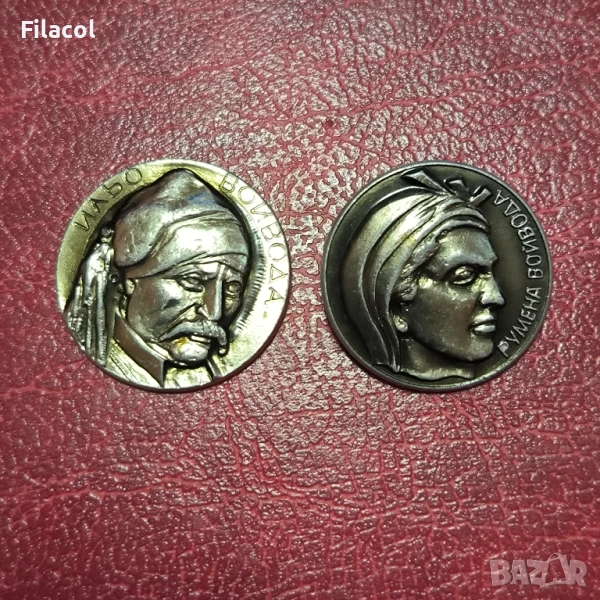 Значки Ильо и Румена войводи, снимка 1