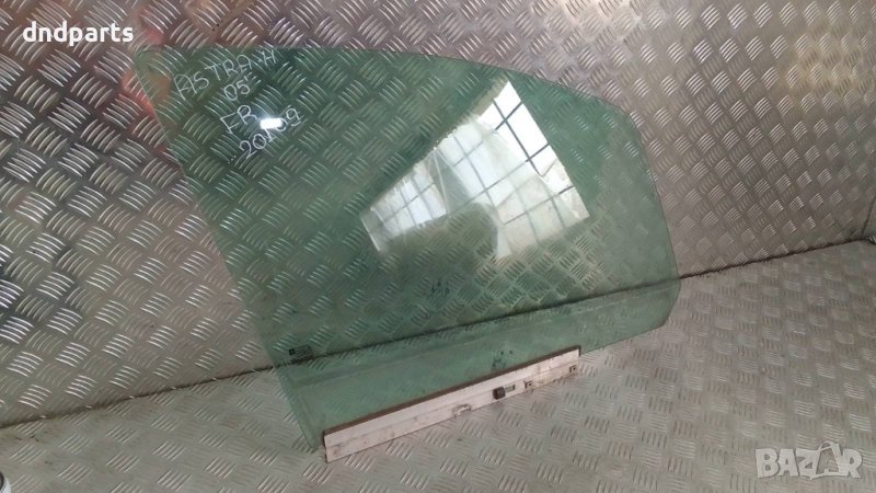 Стъкло врата Opel Astra H,2005г.(предно дясно), снимка 1