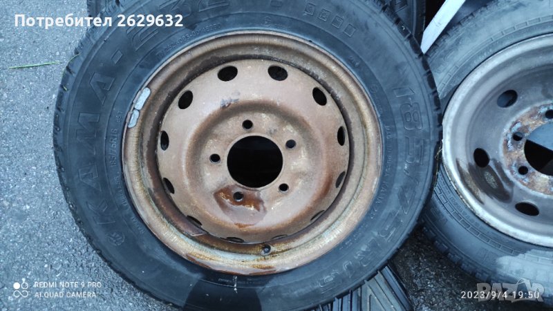 Джанти за Лада Нива, снимка 1