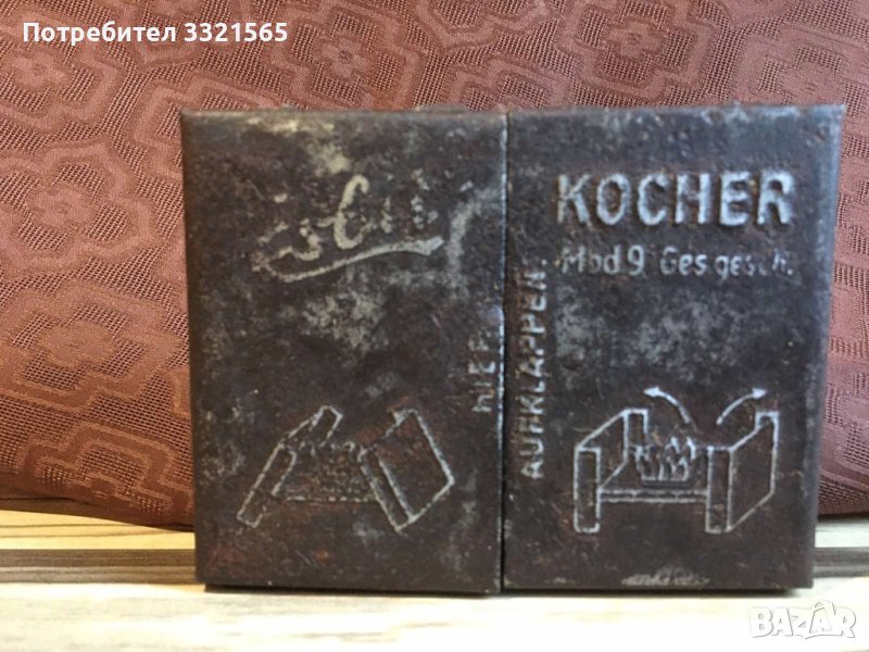 Преносим портативен котлон от Втората световна война, снимка 1