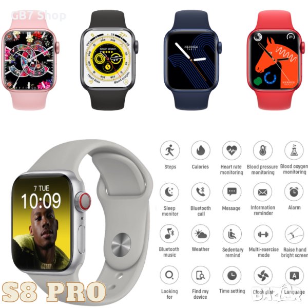 Smart Watch S8 Pro Смарт Часовник Обаждания, Пулс, Кръвно, Крачки, Сън, снимка 1
