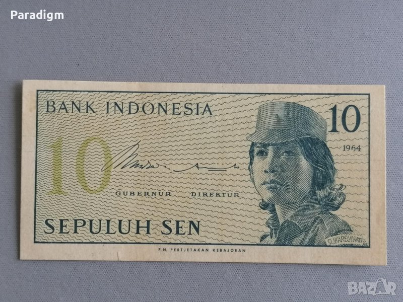 Банкнота - Индонезия - 10 сен | 1964г., снимка 1