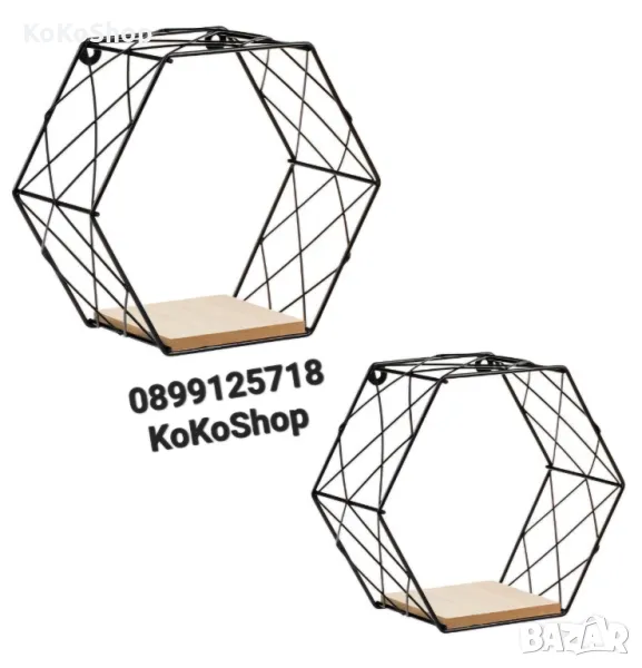 Стенни етажерки/комплект етажерки/метални етажерки, снимка 1