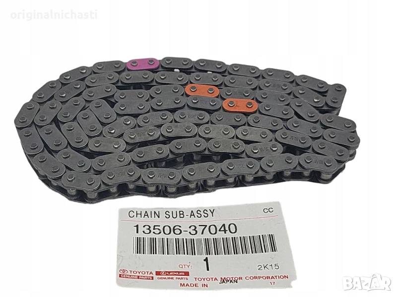 Ангренажна верига за ТОЙОТА АУРИС АВЕНСИС КОРОЛА TOYOTA VERSO AURIS AVENSIS 1350637040 13506-37040, снимка 1