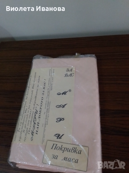 Покривка за маса , снимка 1