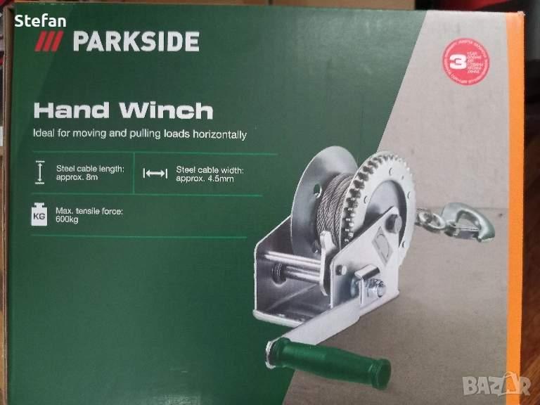 Ръчна Въжена Лебедка PARKSIDE, снимка 1