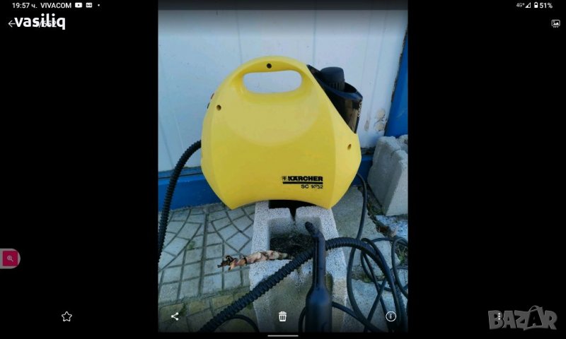 парочистачка karcher , снимка 1