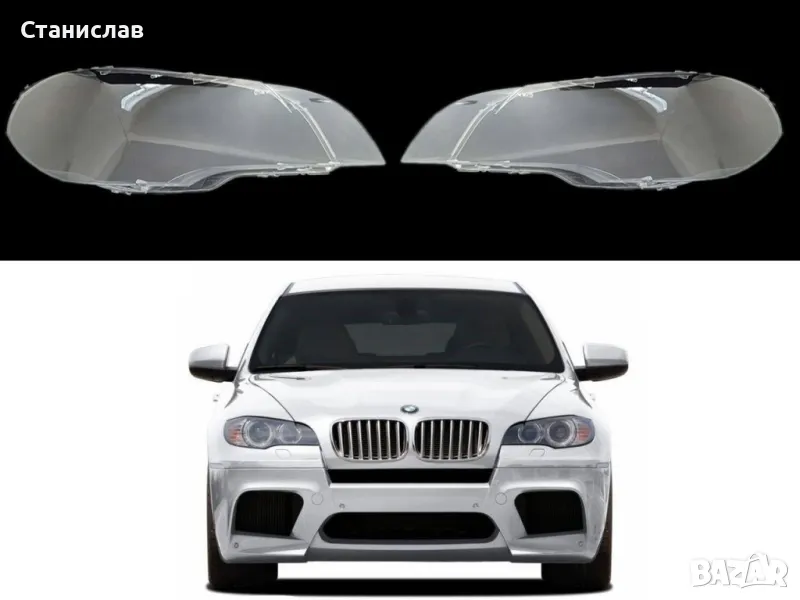 Стъкла (капаци) за фарове за BMW X5 E70, снимка 1