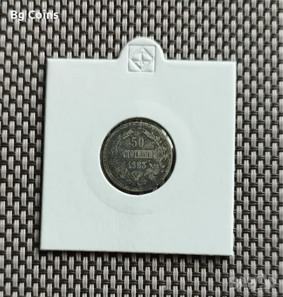 50 стотинки 1883, снимка 1