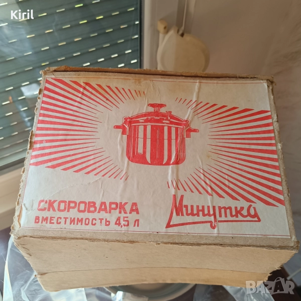 Два броя тенджери под налягане -4,5 литра и 6 литра, снимка 1