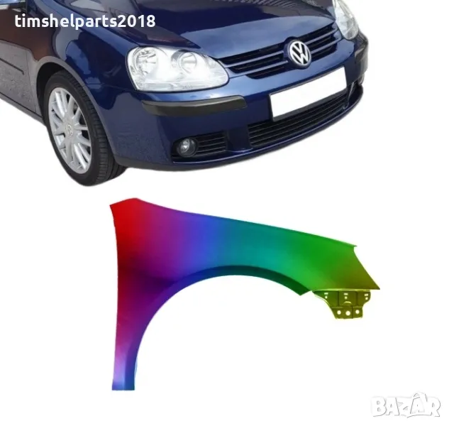 Калник Фолксваген Голф 5 VW Golf 5 преден Ляв/Десен, снимка 1