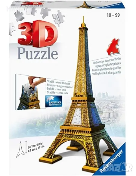 3D пъзел Ravensburger с Айфеловата кула , снимка 1