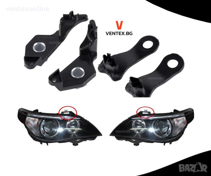 Държачи за фарове BMW E60 E61 ремонтен комплект, щипки уши бмв е60 е61, снимка 1