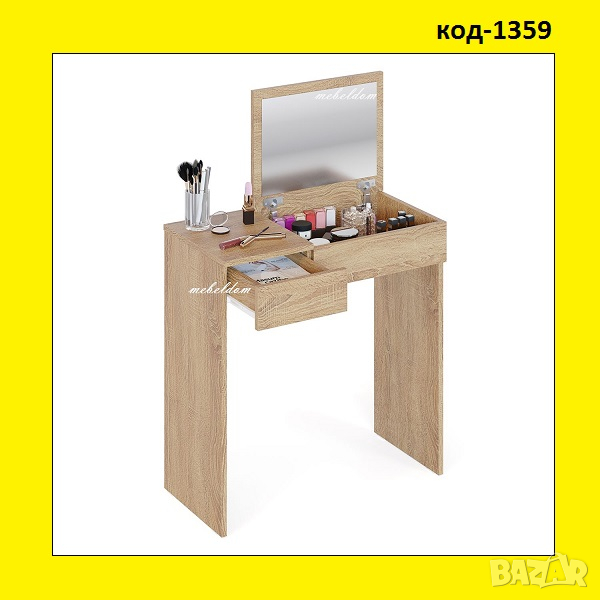 Тоалетка 70см. с чекмедже и огледало(код-1359), снимка 1