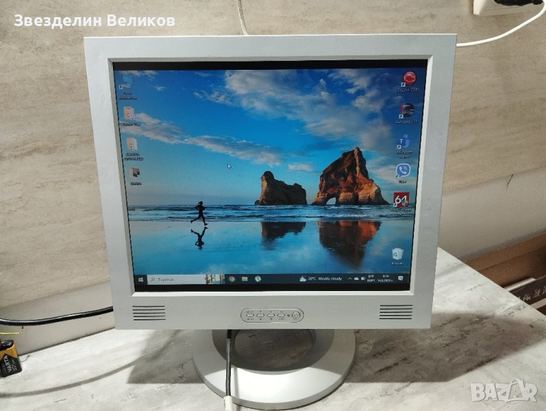 Монитор Fujitsu Siemens 17" LCD B17-1, снимка 1