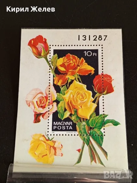 Пощенски блок марки чисти ЦВЕТЯ поща УНГАРИЯ редки за КОЛЕКЦИОНЕРИ 46320, снимка 1