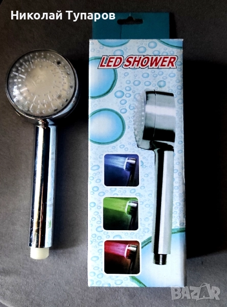 Душ слушалки светеща 15лв обикновена 3степенна 10лв нови, снимка 1