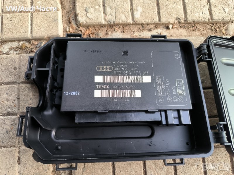 Комфорт модул за Ауди А4 Б6 Audi A4 B6 B7 / 8E0959433AH, снимка 1
