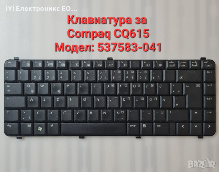 Клавиатура за Compaq CQ615, снимка 1