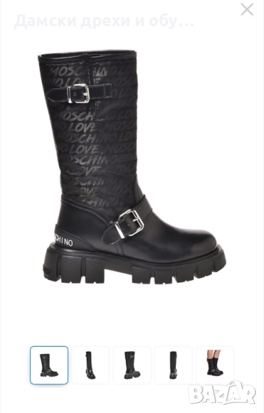 Love moshino ботуши , снимка 1