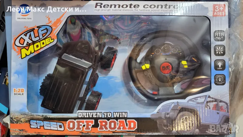 Кола джип за офроуд с дистанционно радиоуправляема, снимка 1