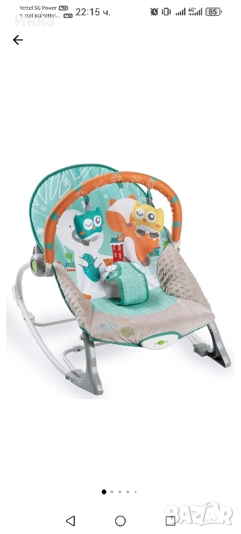 шезлонг за бебе на 2 нива, снимка 1