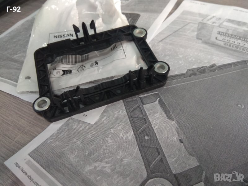 NISSAN-DISTRONIC**NEU**NISSAN**QASHQAI-3**ROGUE**ДЪРЖАЧ НА ДИСТРОНИКА **, снимка 1