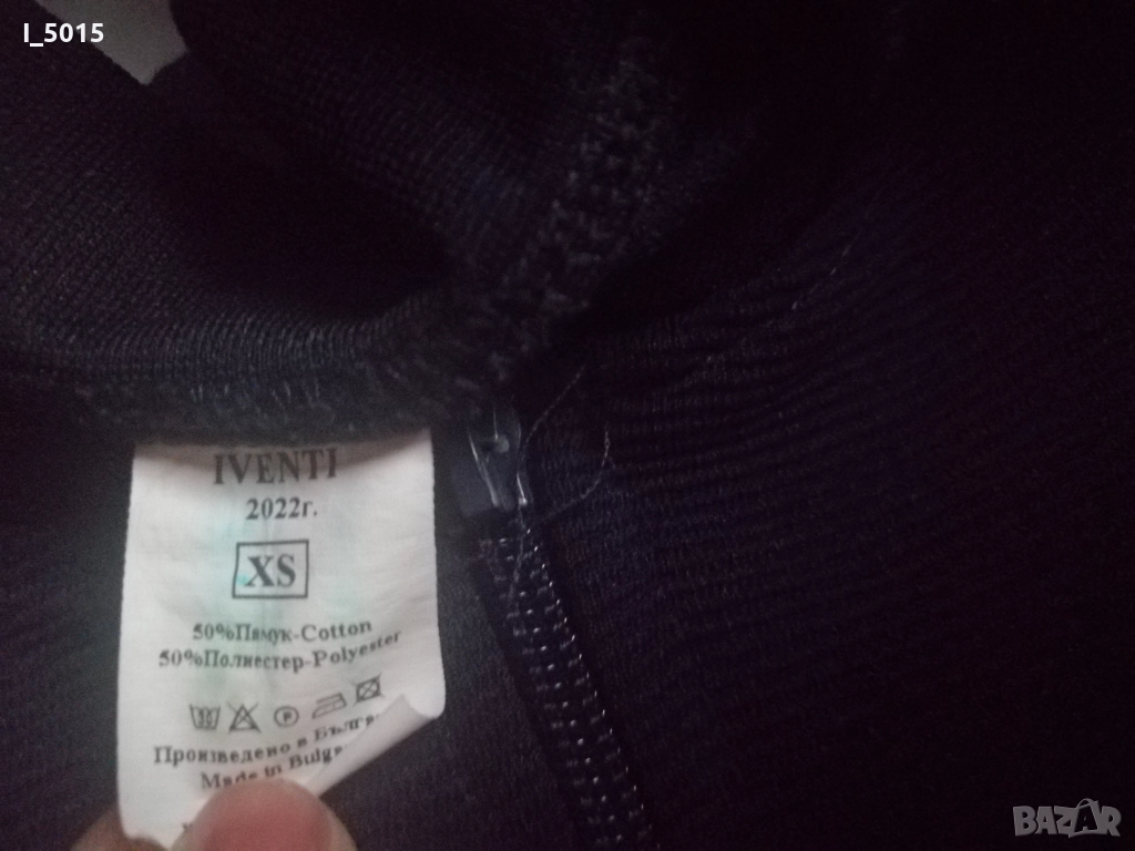 Суичър унисекс - униформа от НГДЕК, снимка 1