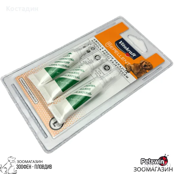 Репелентни Ампули за Едри породи Кучета - за Накапване - 3х5ml - Repellent - Vitakraft, снимка 1