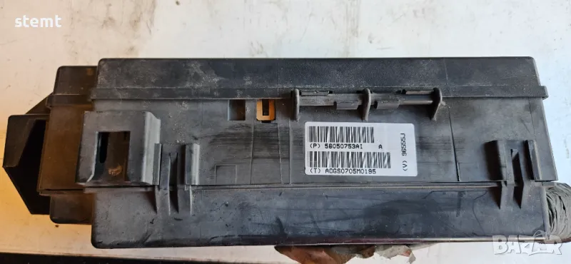 Jeep Cherokee Fuse module 56050753AI A0GS0345M0055, снимка 1