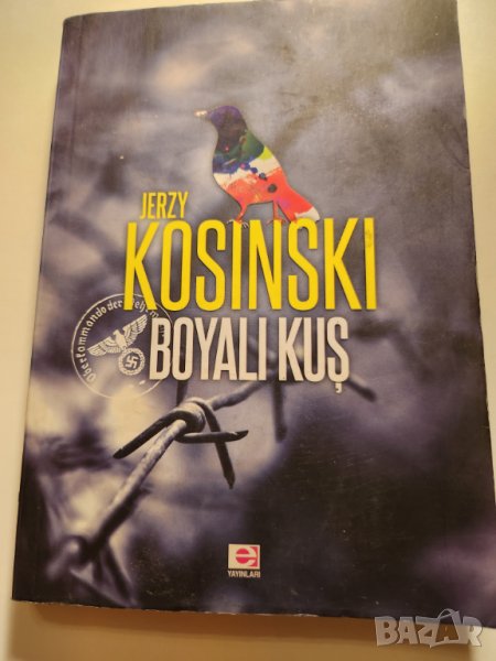 Турски език -  книга : Boyalı Kuş, снимка 1