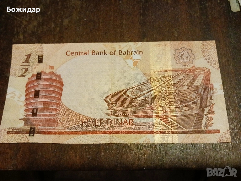 1/2 Динар 2006г. Бахрейн., снимка 1