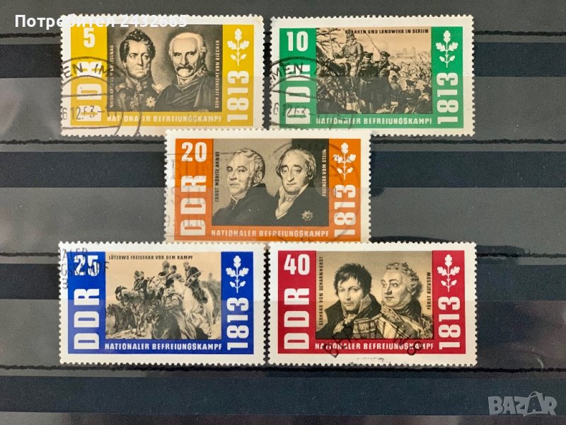 1485. DDR 1963 = “ История. 150 год. от Освободителната война. ” , снимка 1