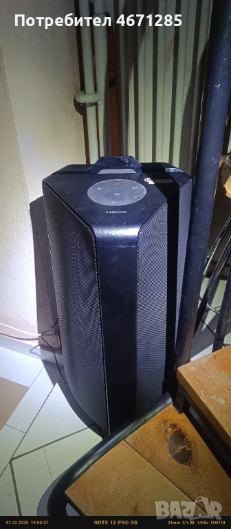  Активна тонколона -Samsung MX- T70, снимка 1