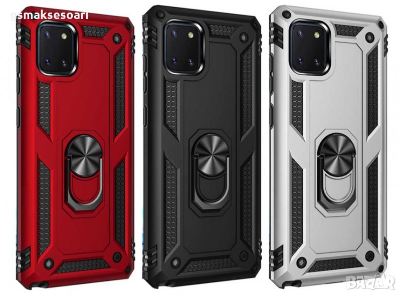 Samsung Galaxy S10 Lite / Note 10 Lite - Удароустойчив Кейс VEGA, снимка 1