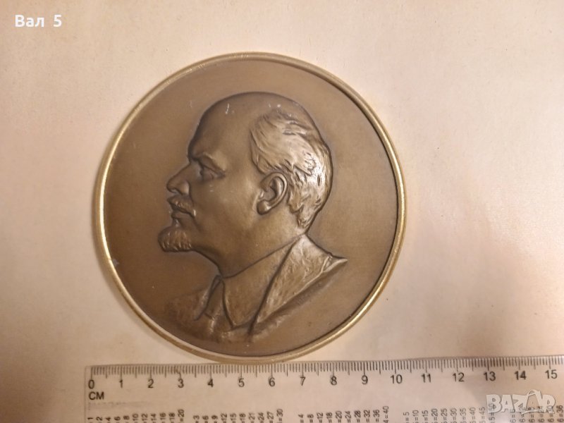 Голям настолен плакет , бронзово пано - ЛЕНИН . Русия ,СССР, снимка 1