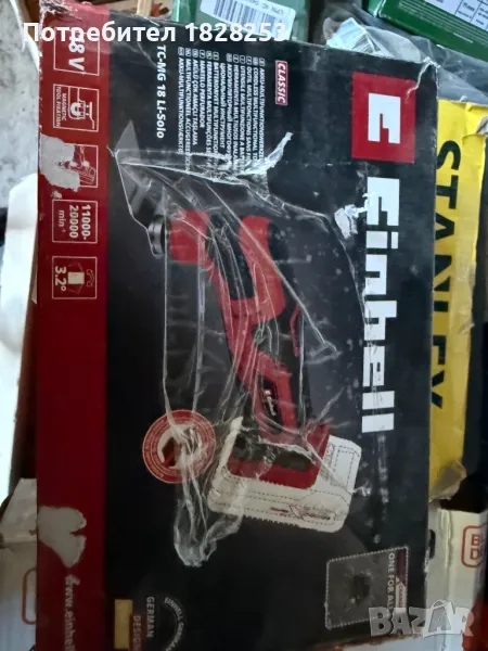 Einhell акумулаторен мултифункционален инструмент , снимка 1