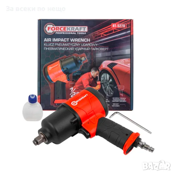 Пневматичен ударен гайковерт с къс шпиндел 12 720Nm ForceKraft, снимка 1