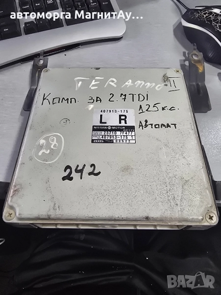 ECU Компютър Nissan Terrano 407913175 / 407913-175 / 23710 7F477, снимка 1