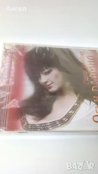 CD. Мария Кехайова , снимка 1