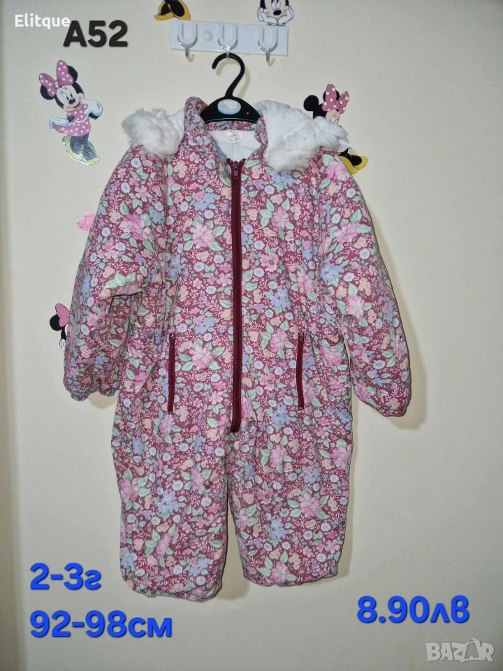 детски дрехи , снимка 1