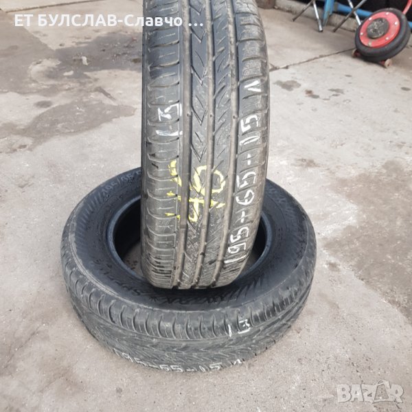 Гуми Gislaved Ultra Speed 2- 195/65/15 -2 броя,БУЛСЛАВ,№13-л,летни, снимка 1