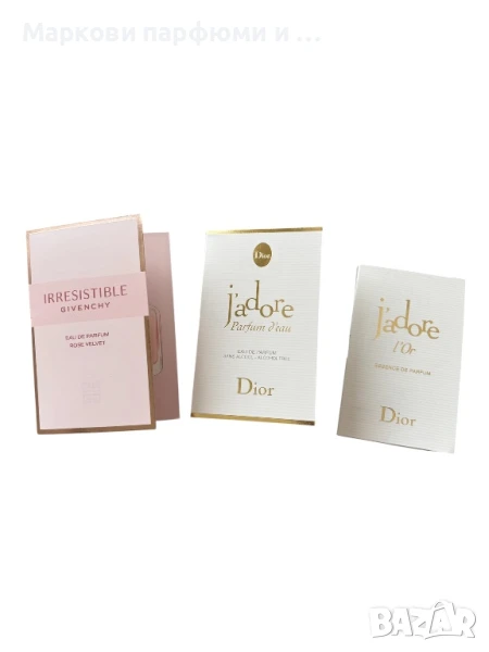 Промо оферта - парфюми - промо комплект с 3 броя дамски парфюмни мостри Dior, Givenchy, снимка 1