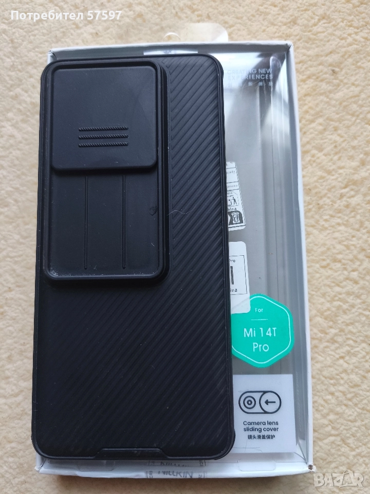 Продавам кейс за Xiaomi 14T Pro , снимка 1
