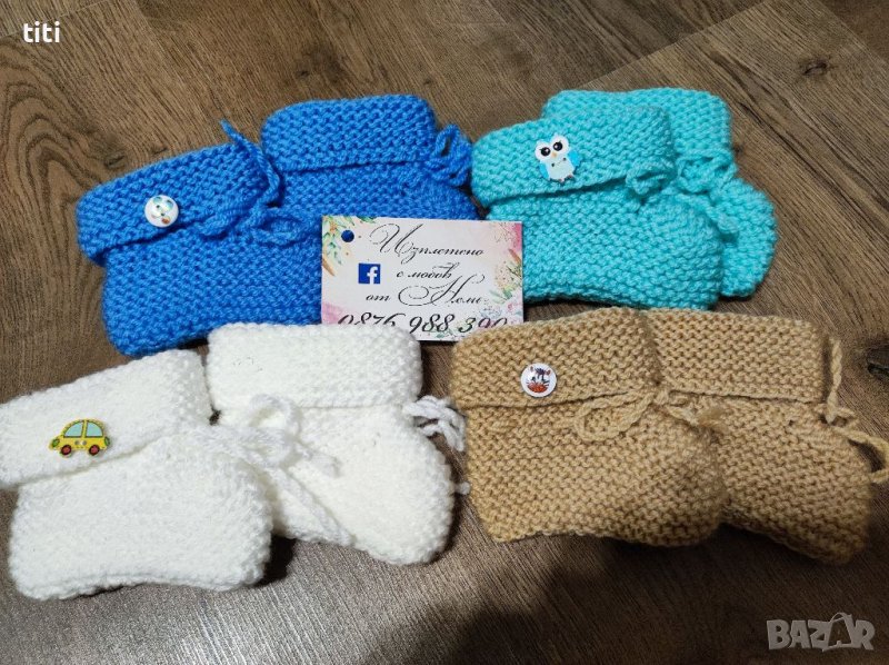 Бебешки терличета плетени чорапки, снимка 1