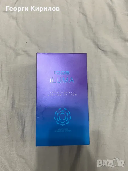 IQOS ILUMA NEON PURPLE LIMITED EDITION, снимка 1