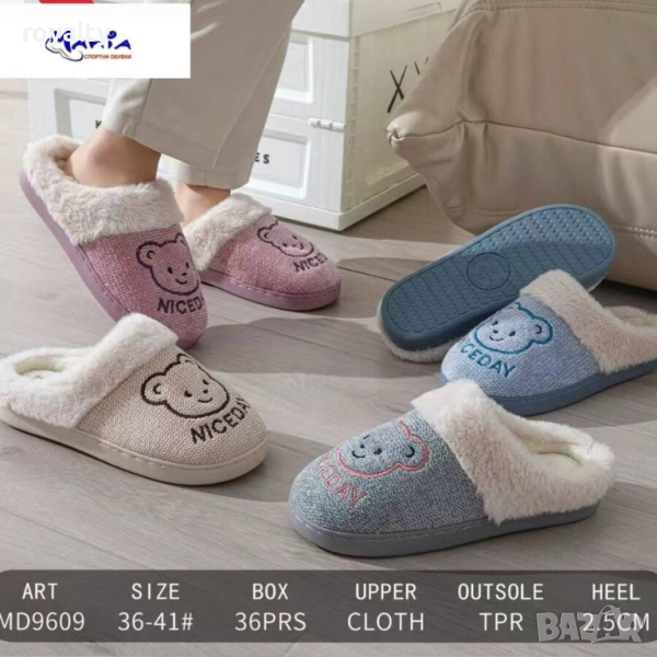 Дамски Топли Пантофи Различни Цветове , снимка 1